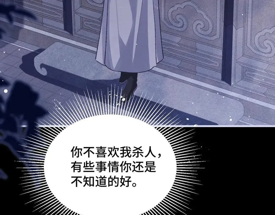 第60话 无人生还2