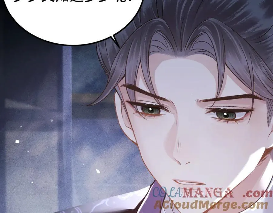 第61话 各取所需92