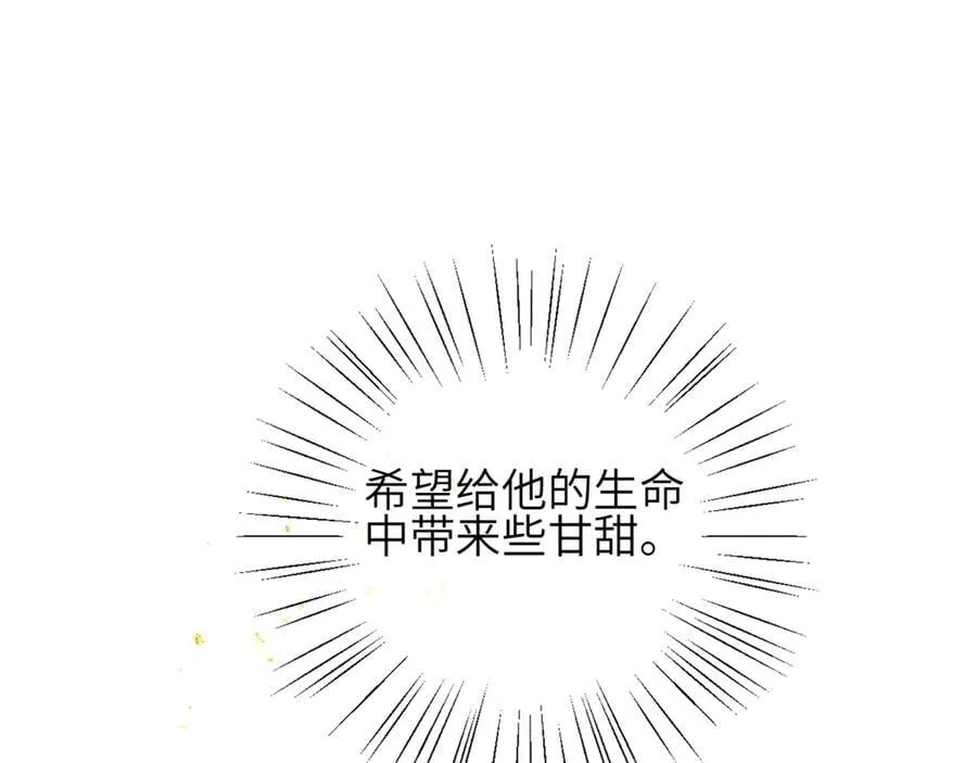 第62话 信任95