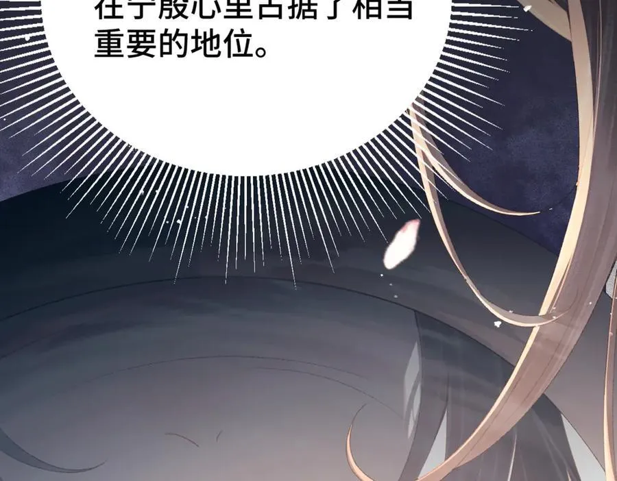 第61话 各取所需54