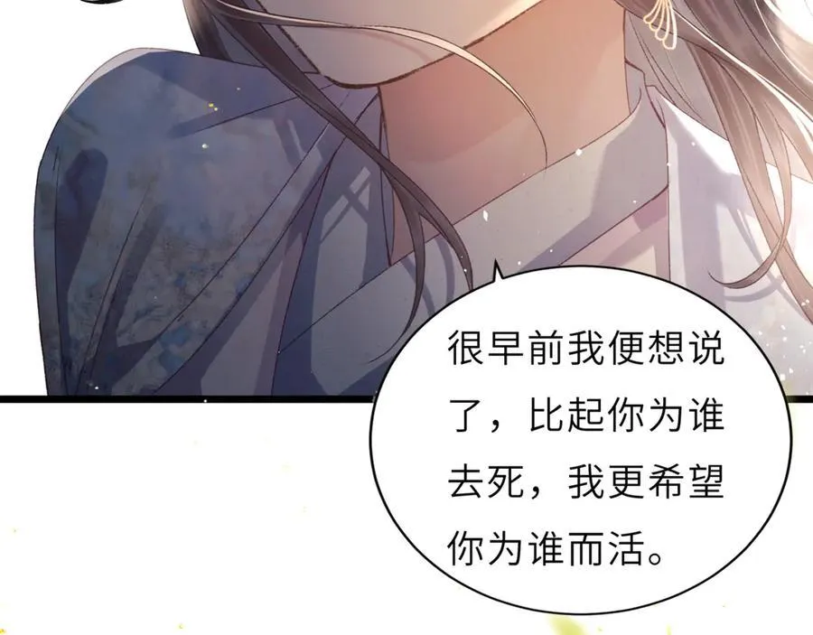 第63话 心愿35