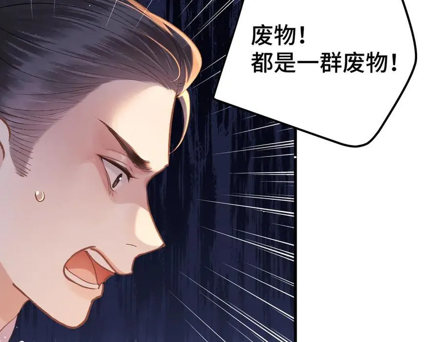 第60话 无人生还14