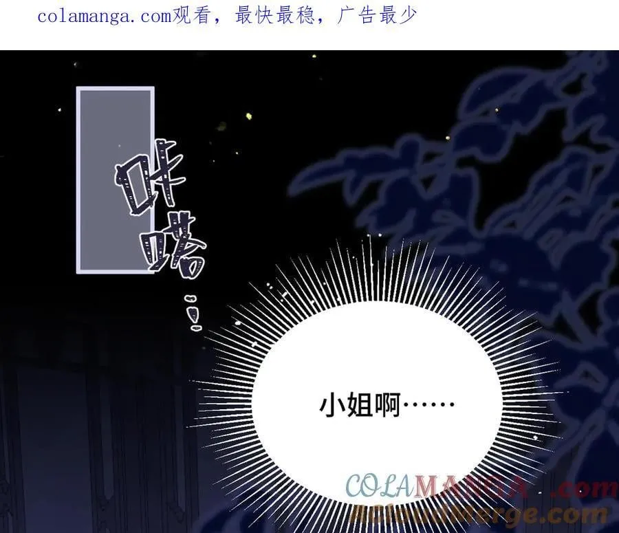 第60话 无人生还0