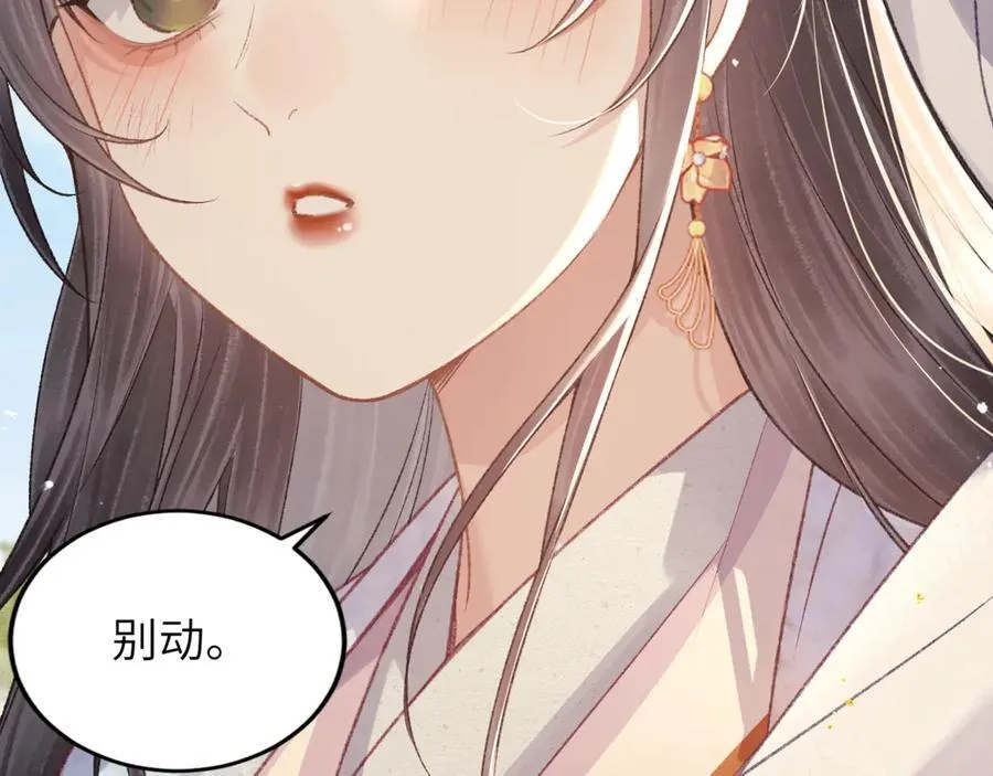 第62话 信任86