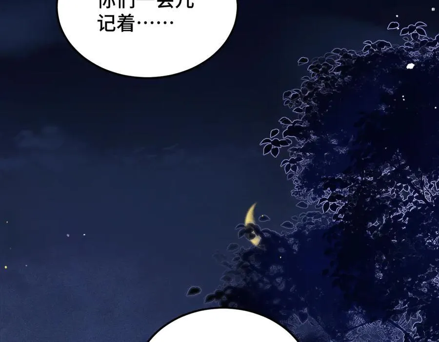 第60话 无人生还7