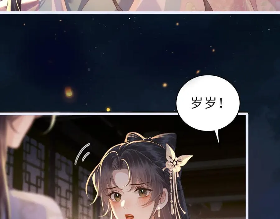 第63话 心愿61