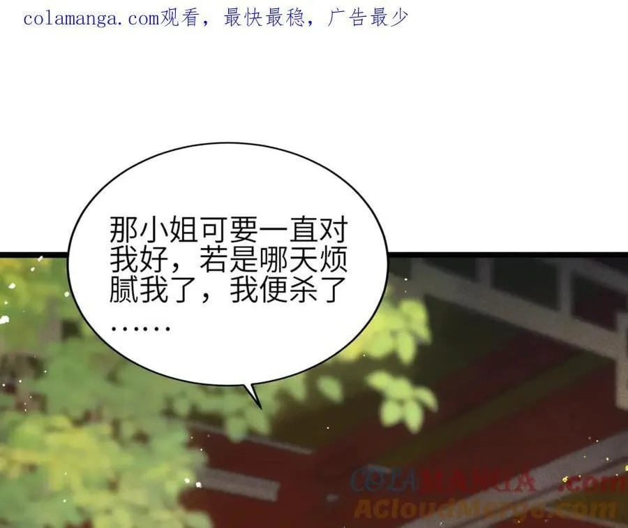 第63话 心愿0