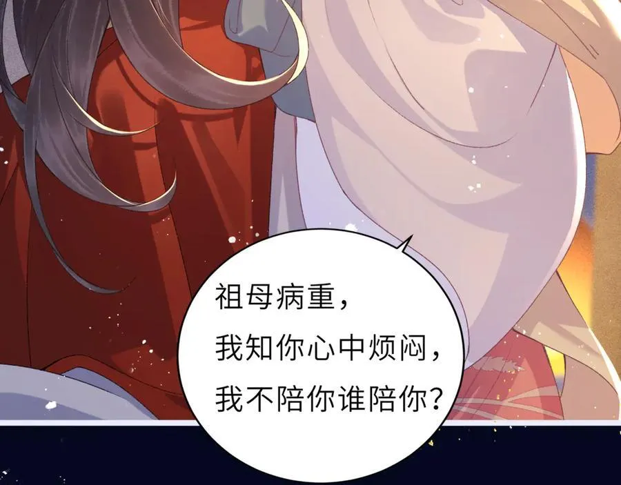 第62话 心愿65
