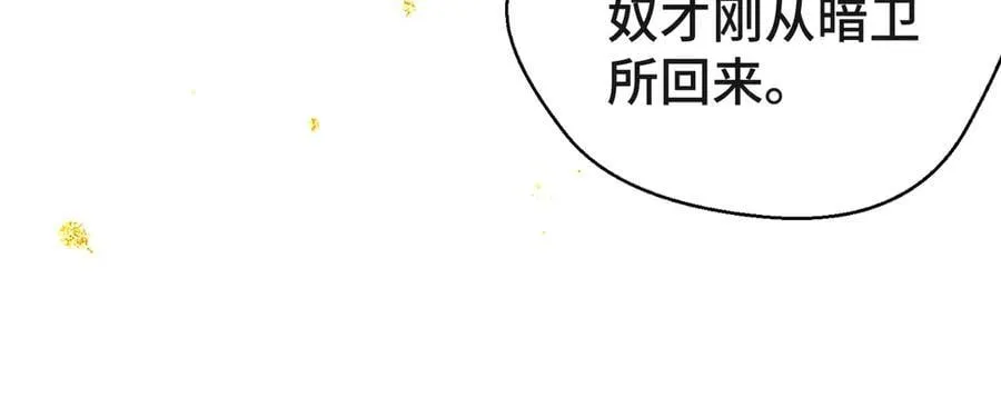 第60话 无人生还22