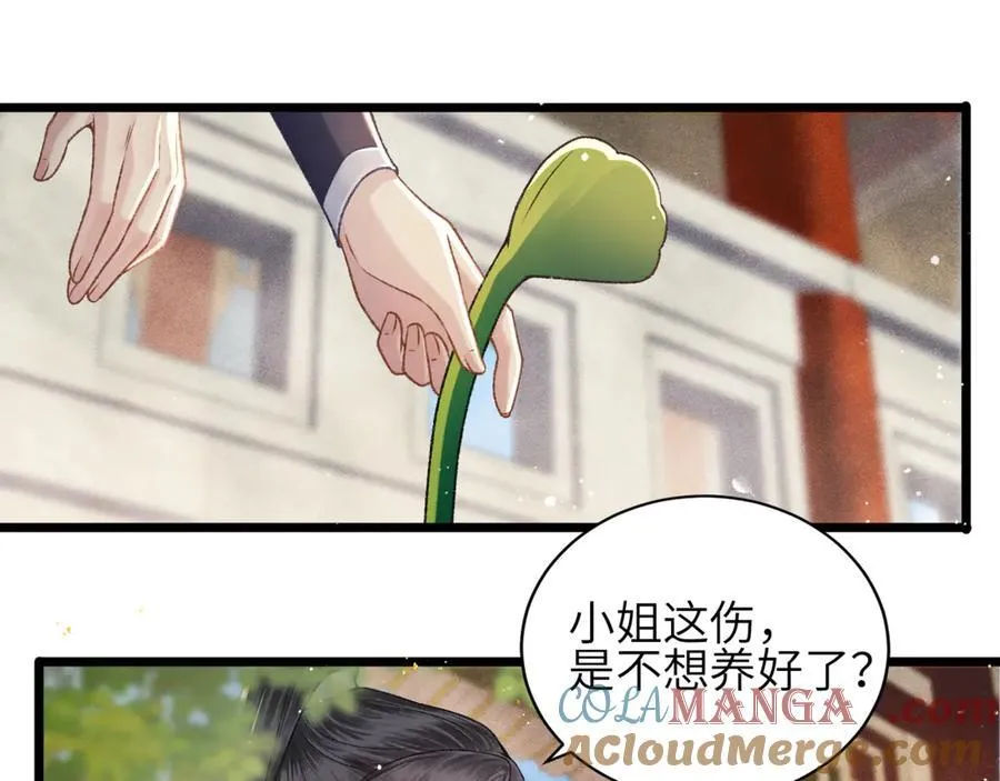 第62话 信任88