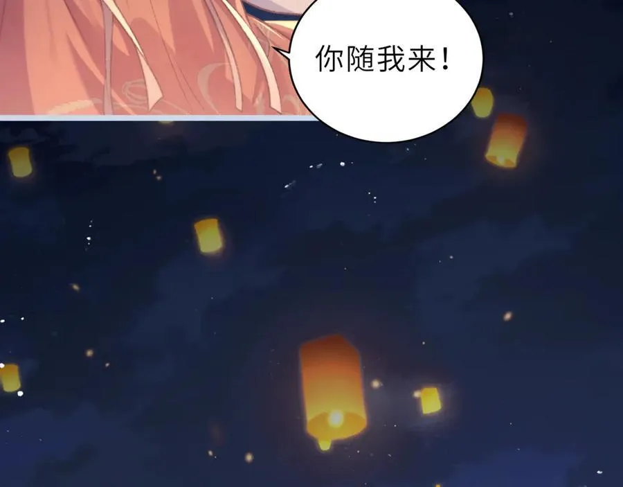 第63话 心愿87