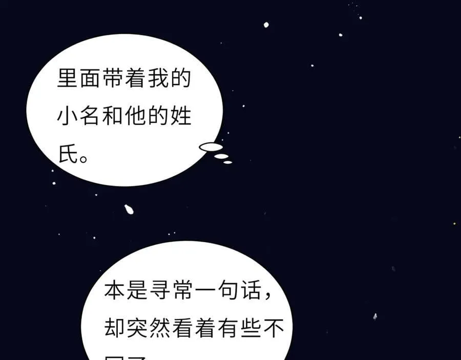 第62话 心愿110