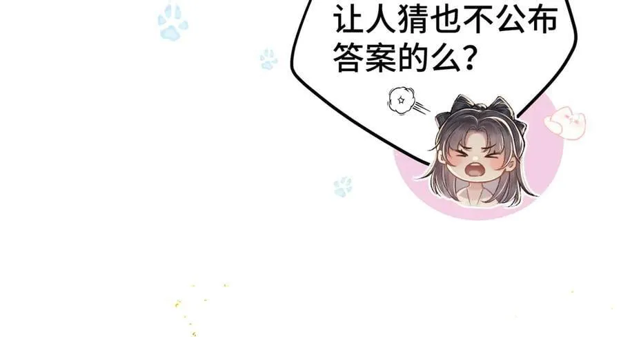 第60话 无人生还103