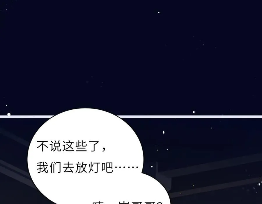 第63话 心愿66