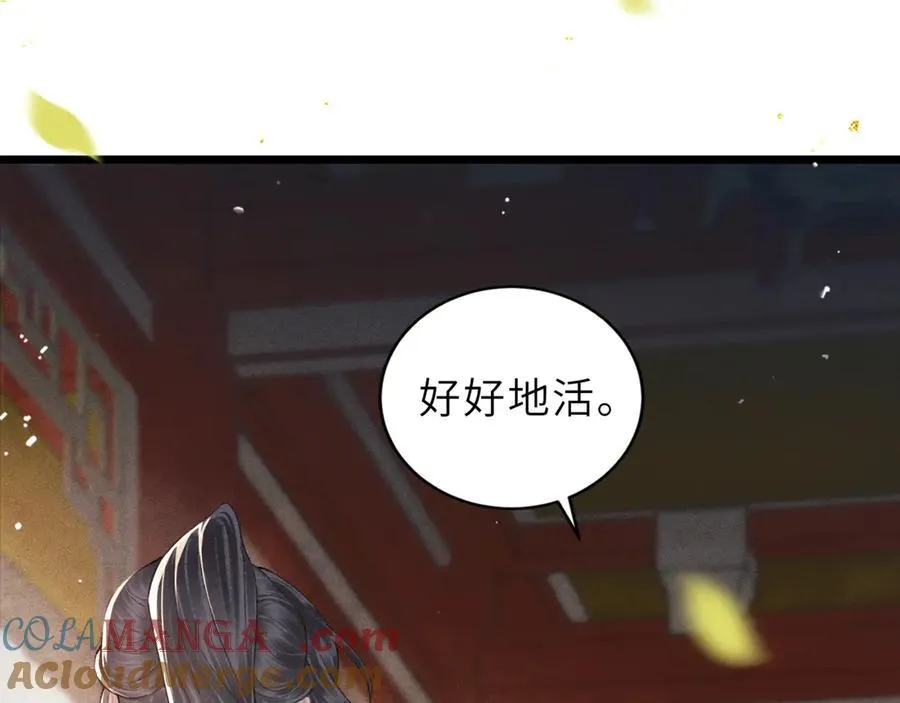 第62话 心愿36