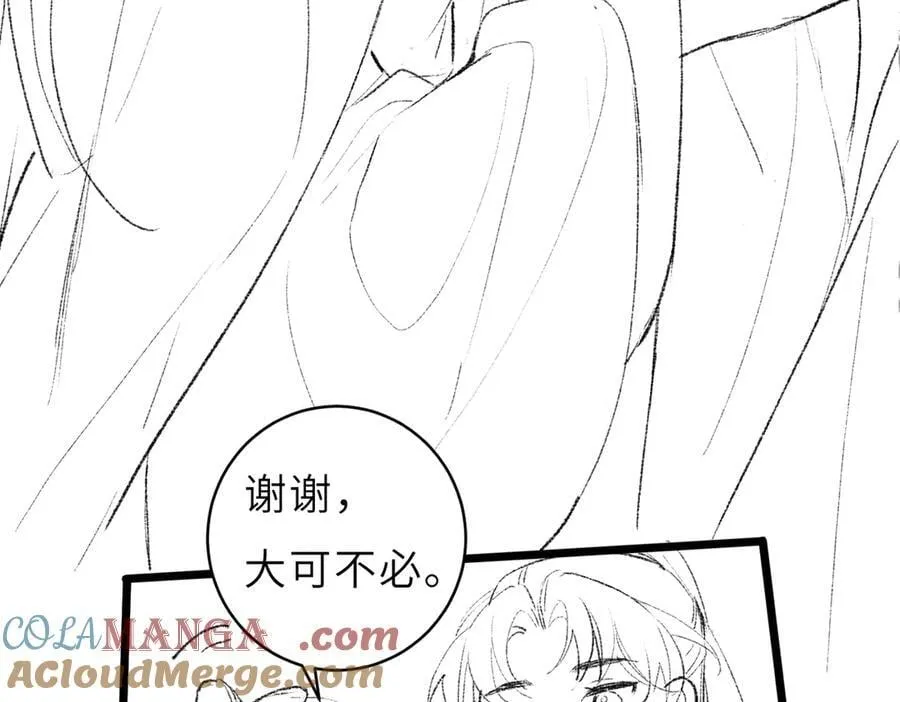 第62话 信任116
