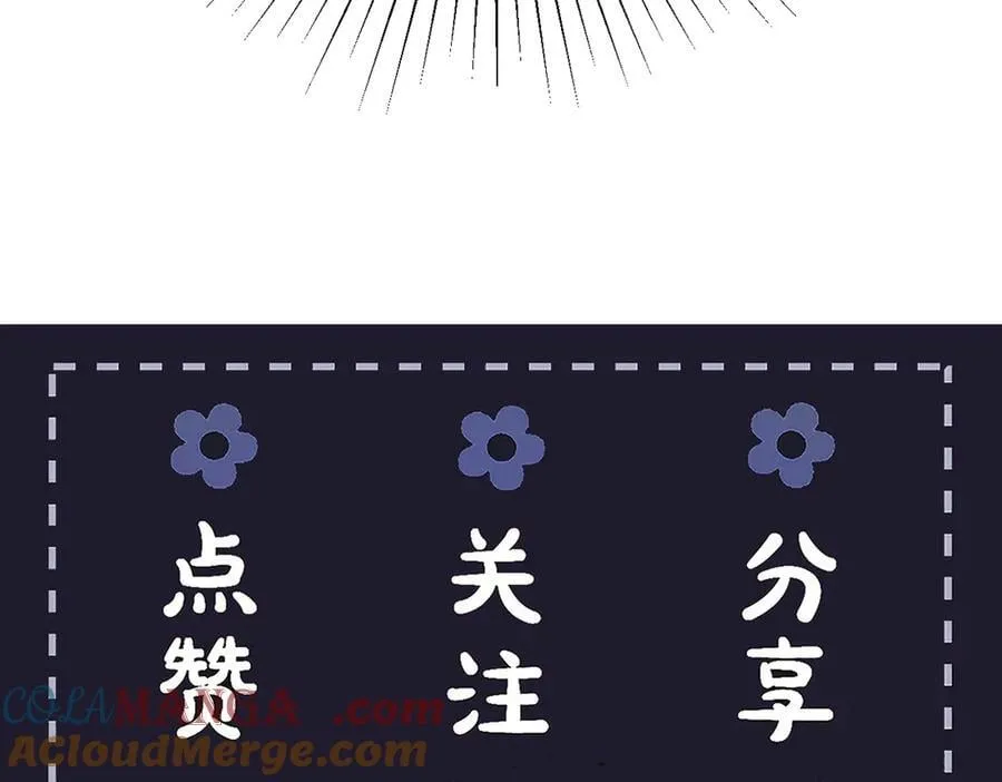 休息公告11