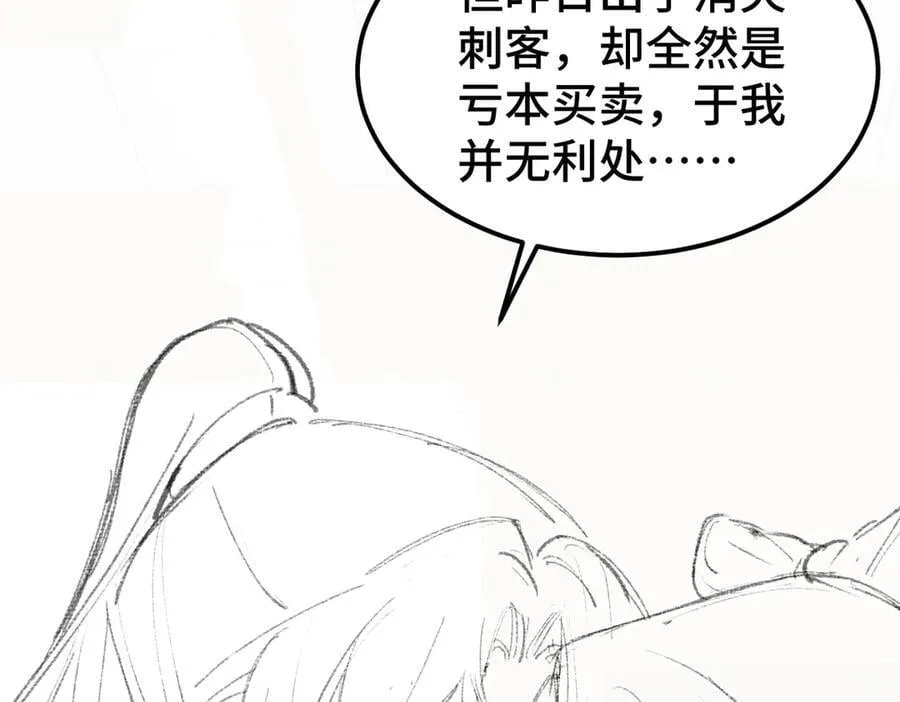 第60话 无人生还114