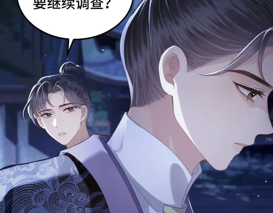 第61话 各取所需79