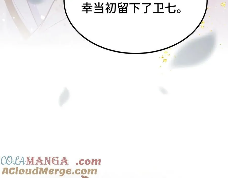 第62话 信任8