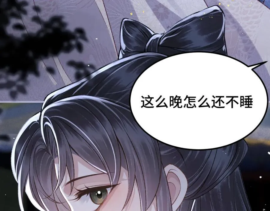 第61话 各取所需87