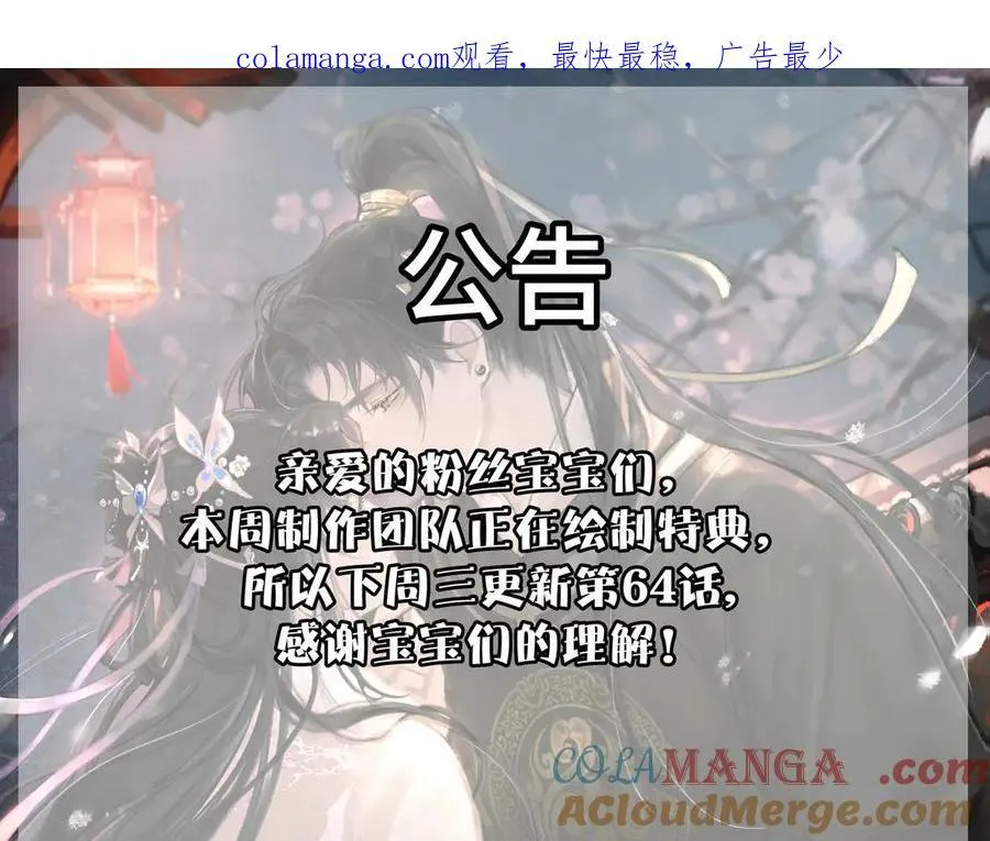 【休息公告】0