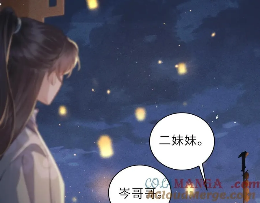 第63话 心愿72