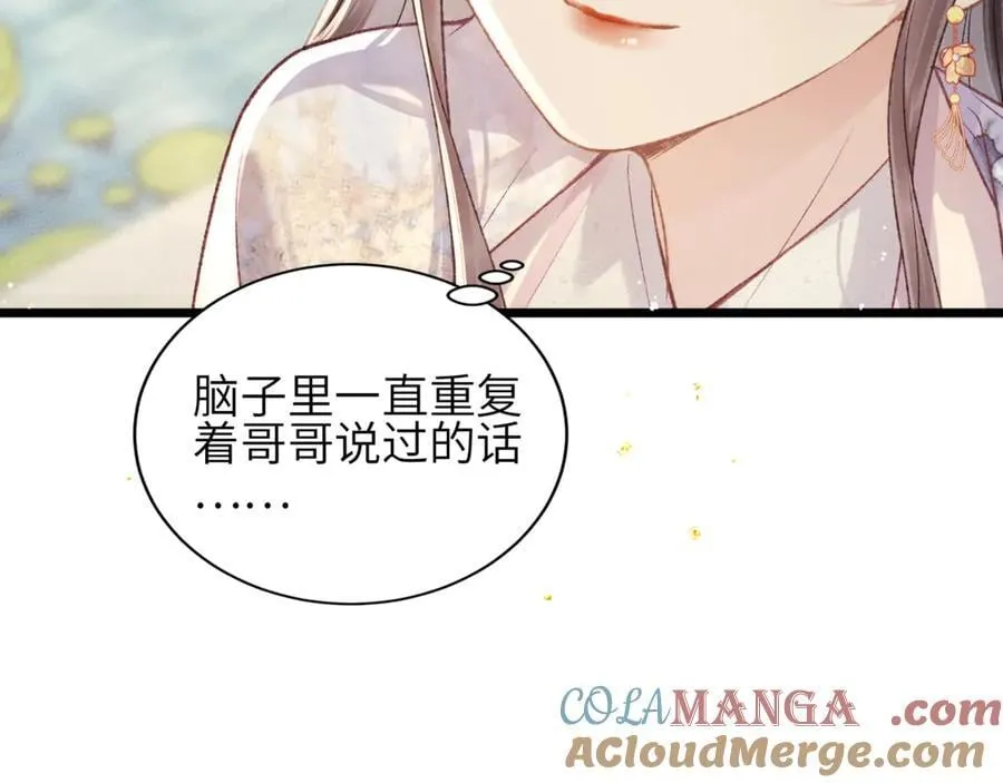 第62话 信任76