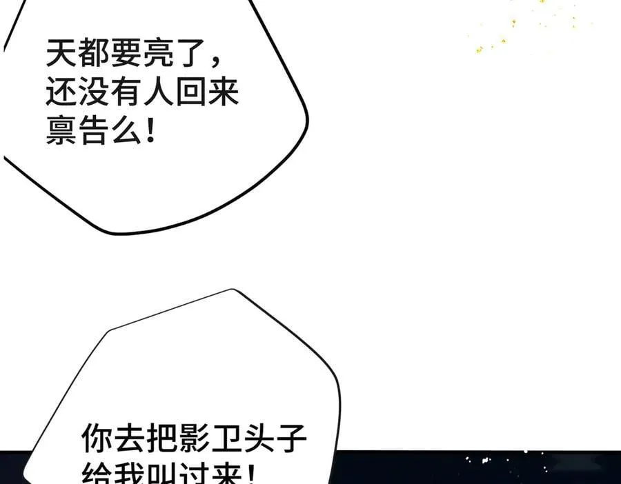 第60话 无人生还19