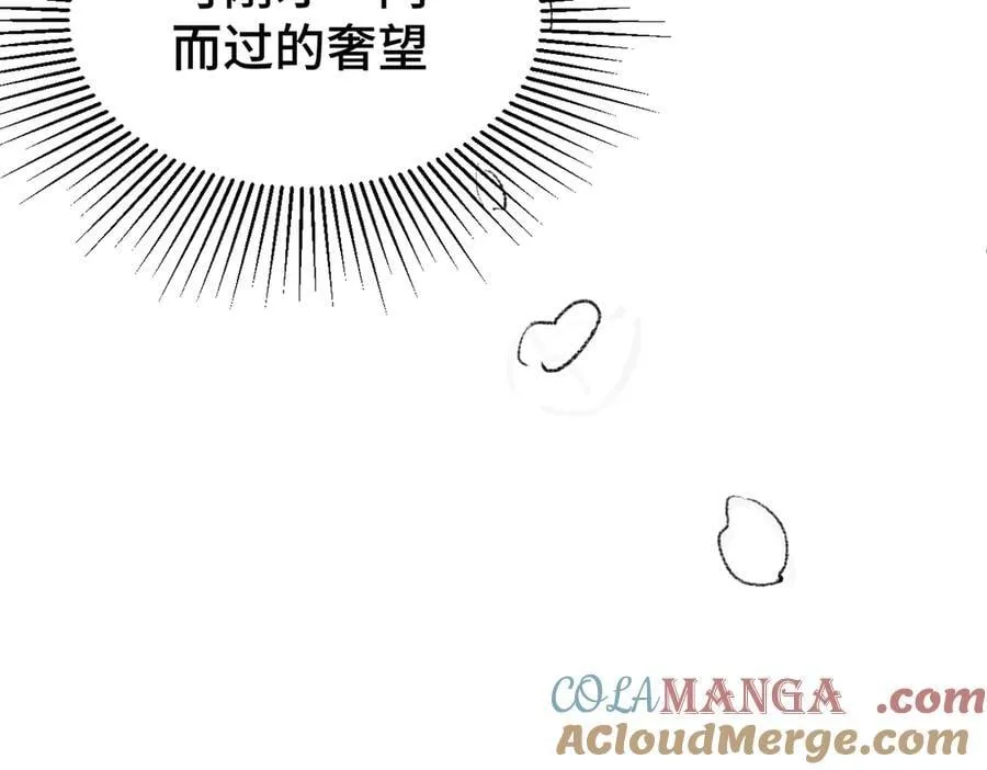休息公告9