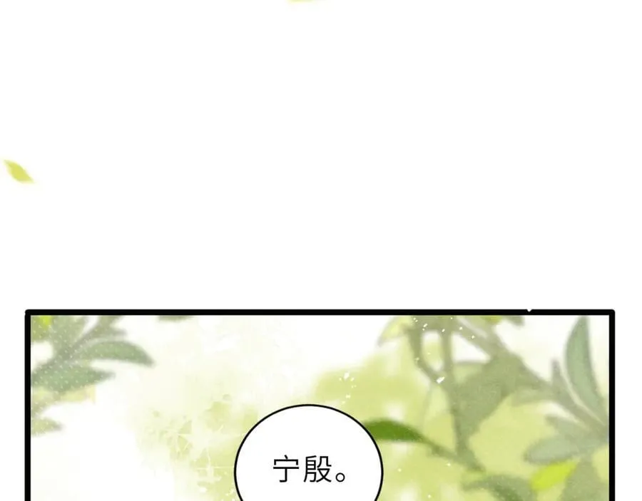 第63话 心愿33