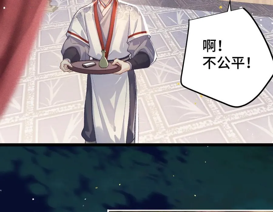 第61话 各取所需1