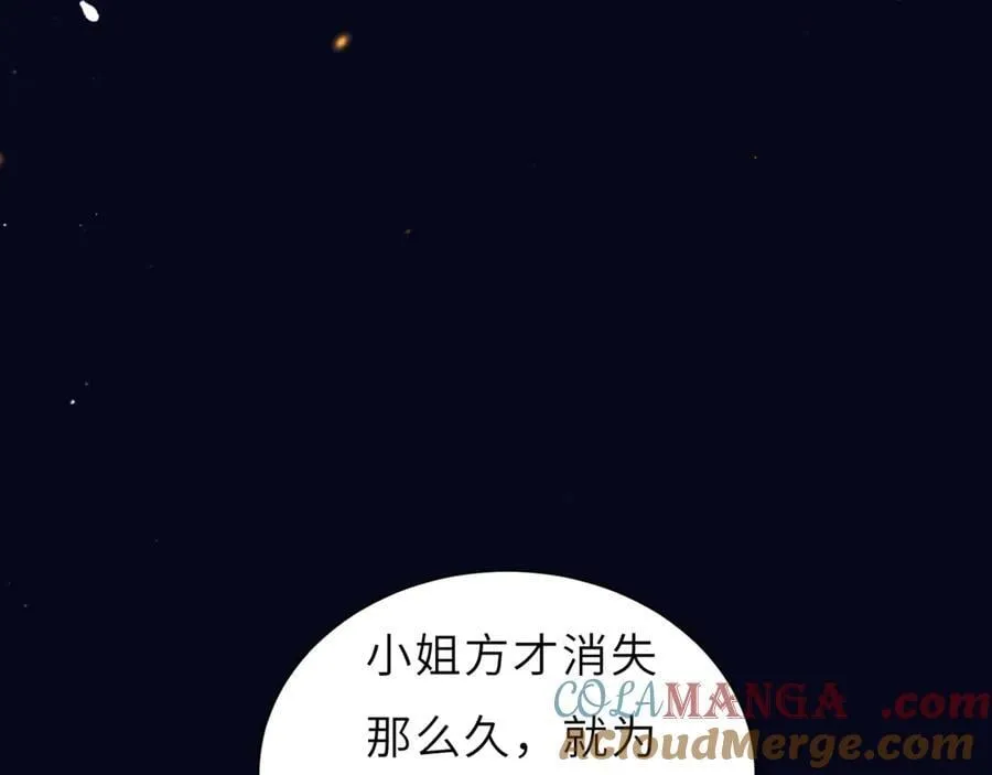 第62话 心愿92