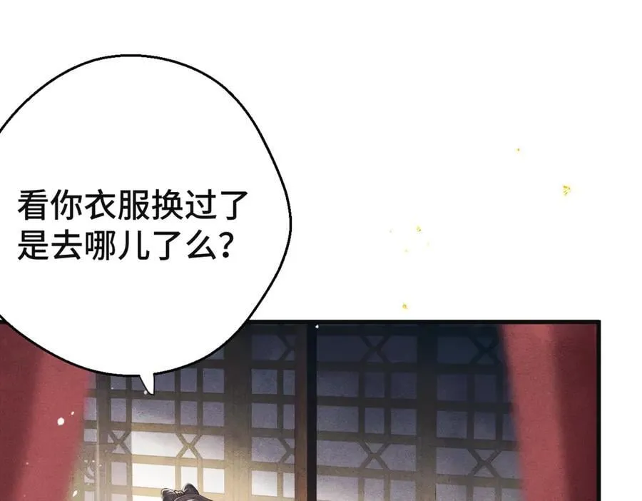 第60话 无人生还42