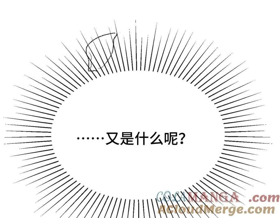 休息公告10