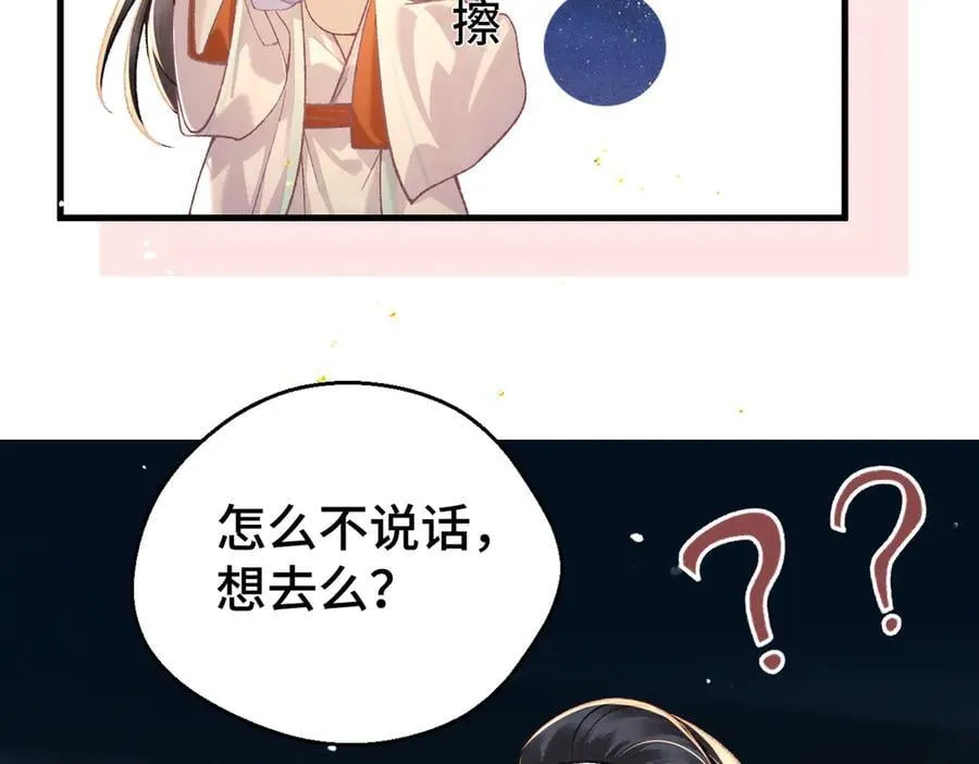 第60话 无人生还67