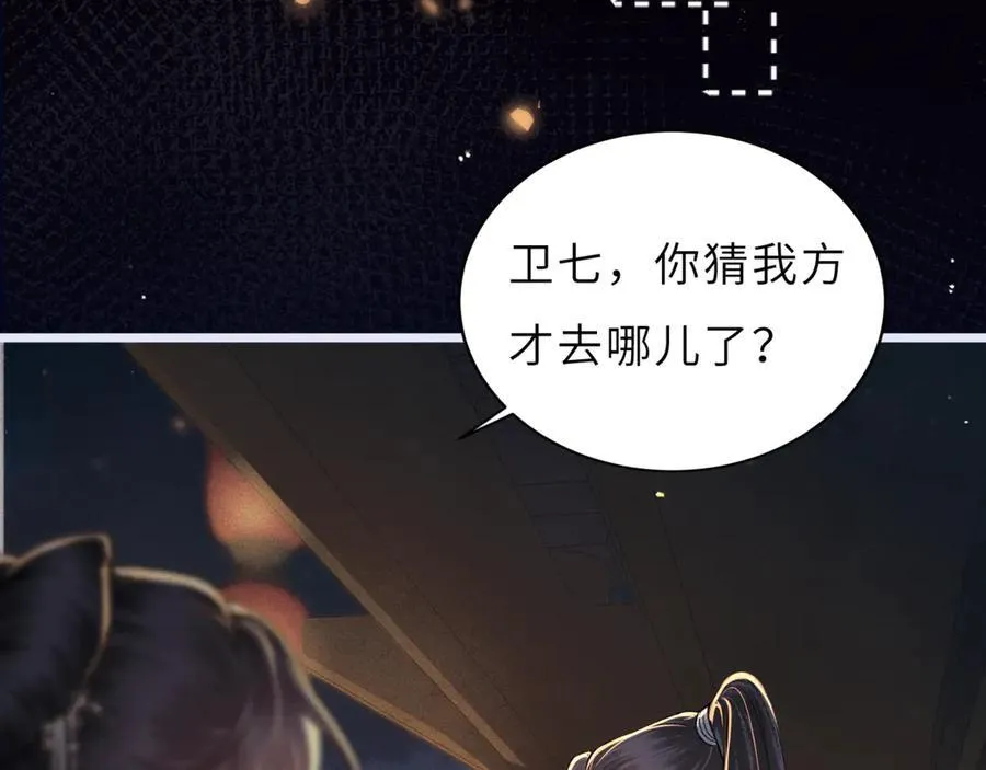 第62话 心愿77