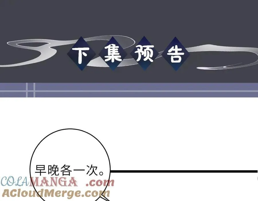 第62话 信任112