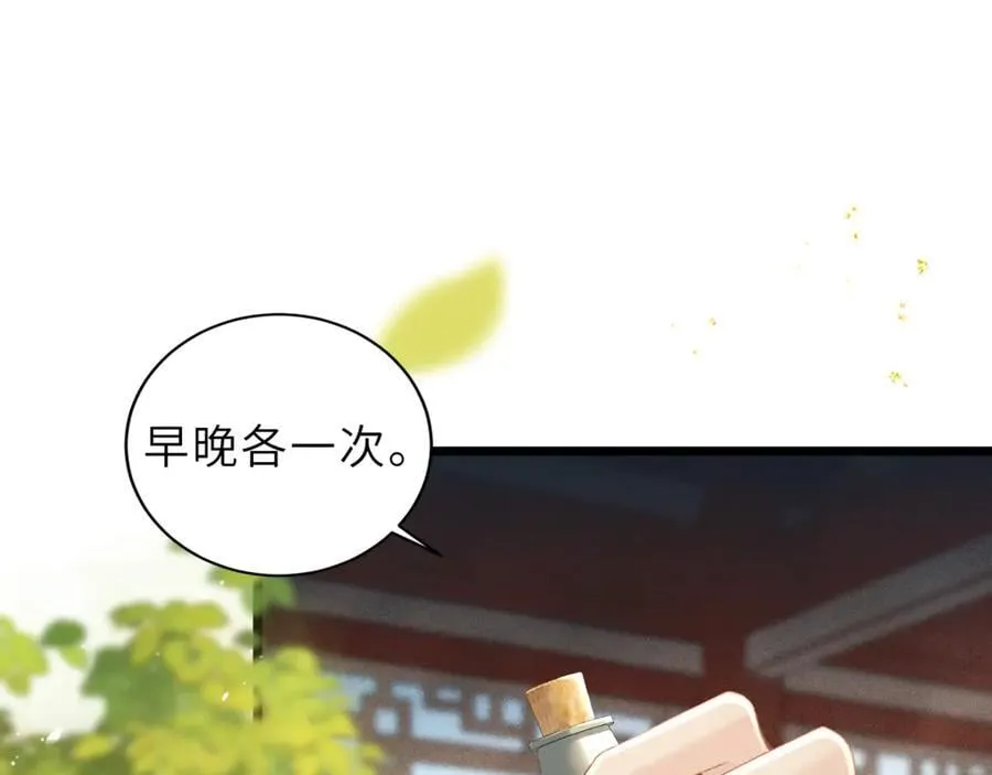 第62话 心愿25
