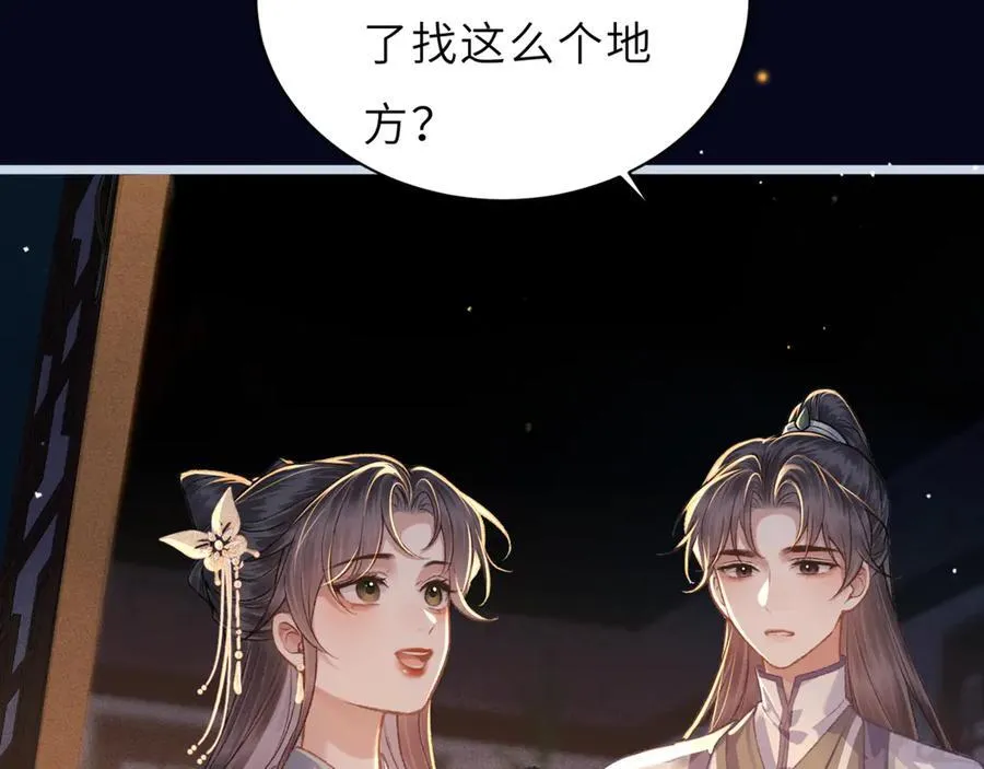 第62话 心愿93