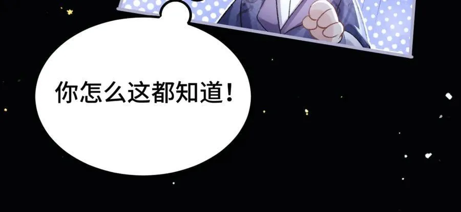 第61话 各取所需106