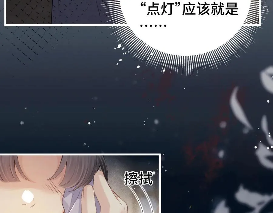 第60话 无人生还50