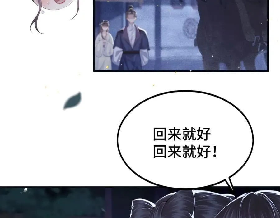 第61话 各取所需62