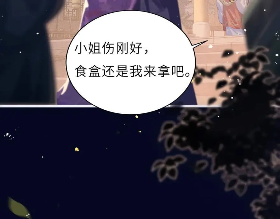 第62话 心愿50