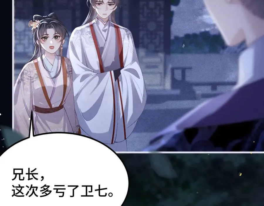 第61话 各取所需65