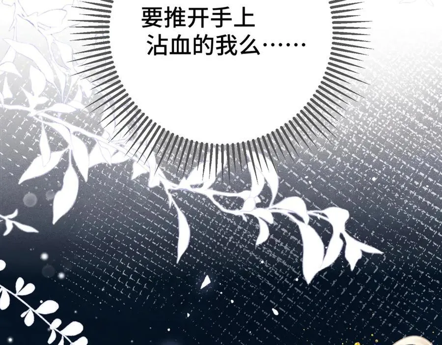 第60话 无人生还58