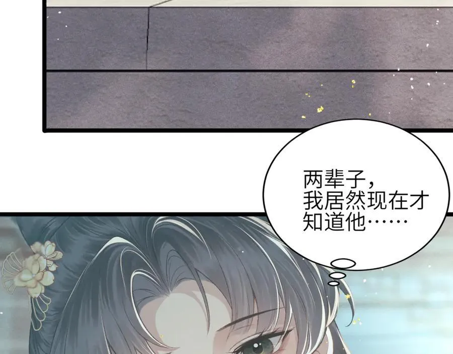 第62话 信任62