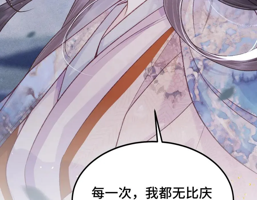 第61话 各取所需114