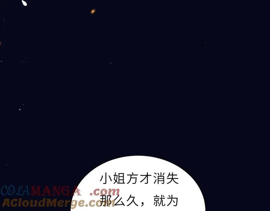 第63话 心愿92