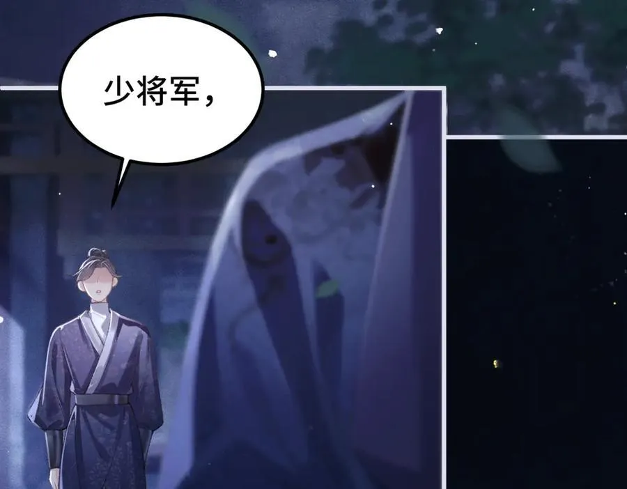 第61话 各取所需77